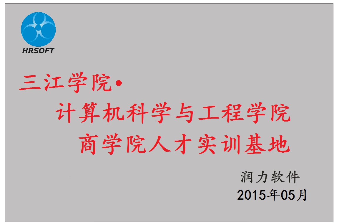 基地牌2.png