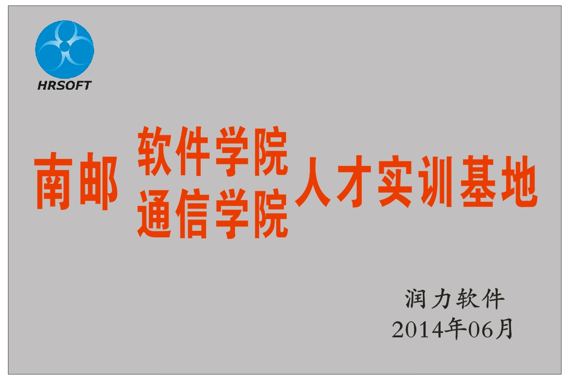 基地牌01.png