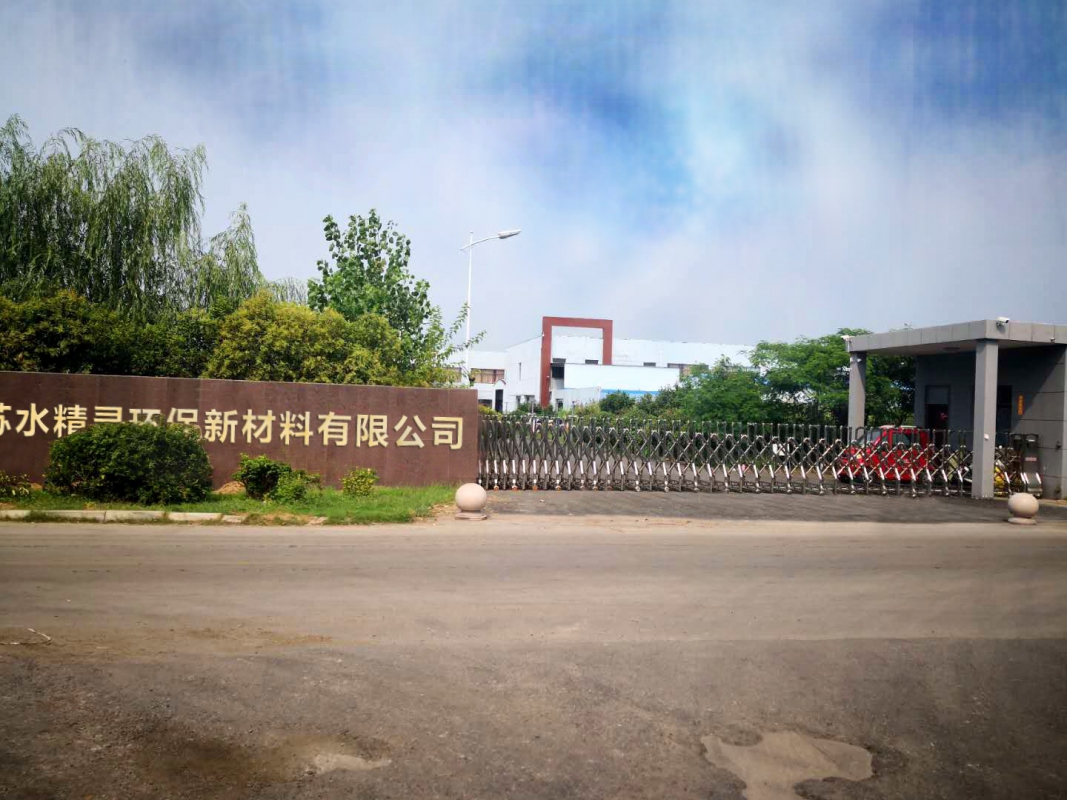 水精靈大門.jpg
