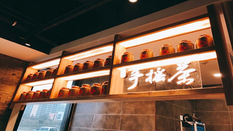 視頻-手搖茶.jpg