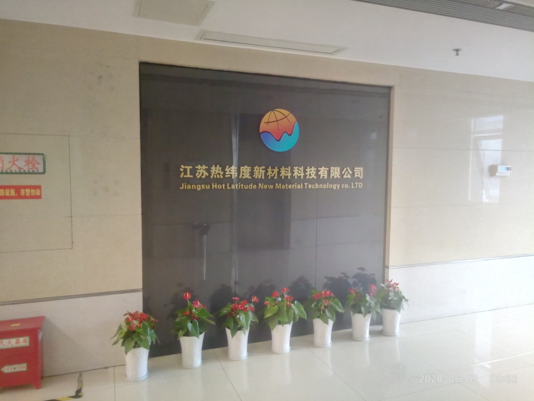 形象墻