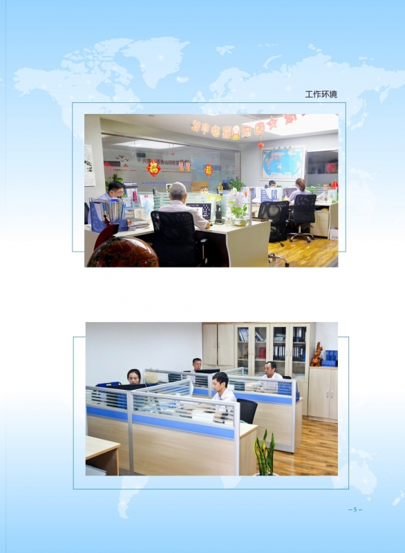 微信圖片_20211014111706.jpg
