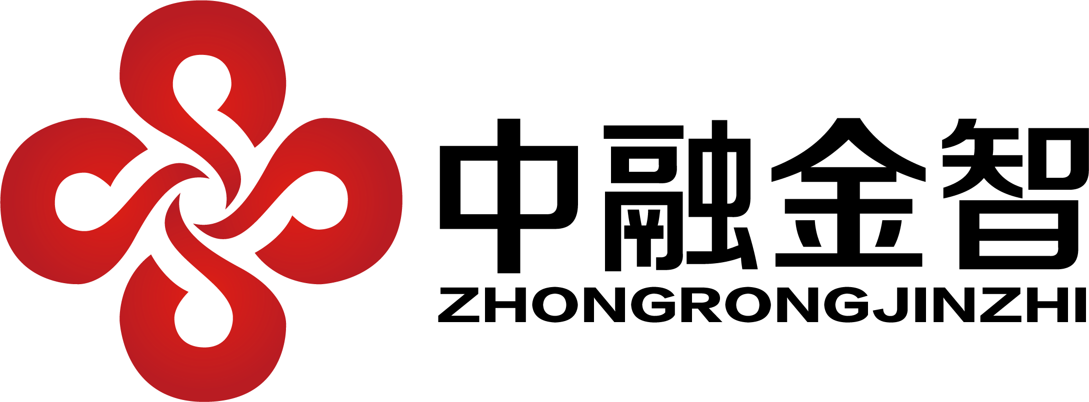 中誠金智