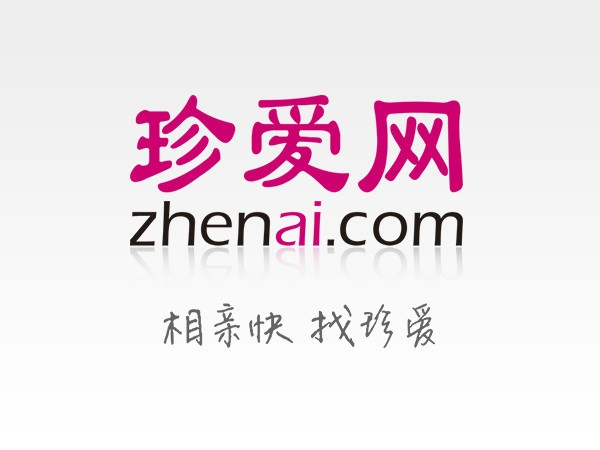 深圳市珍愛網信息技術有限公司