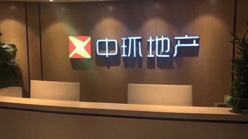 南京市棲霞區(qū)鈺發(fā)房產信息咨詢中心
