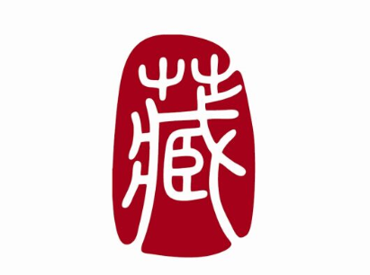 南京時來篆