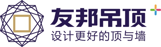 友邦集成吊頂