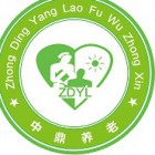 南京市玄武區中鼎紫金養老服務中心