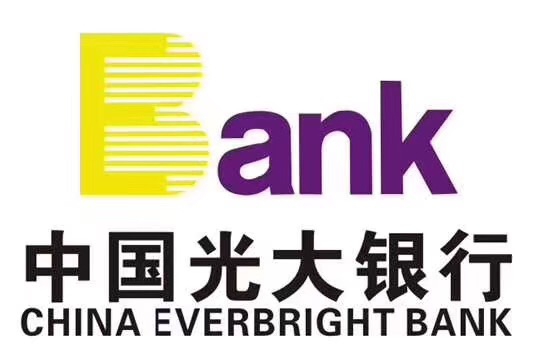 光大銀行南京分行信用卡中心