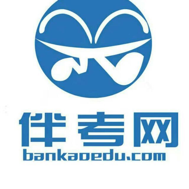 南京伴考網(wǎng)絡(luò)科技有限公司