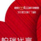江蘇軒典建筑裝飾工程有限公司