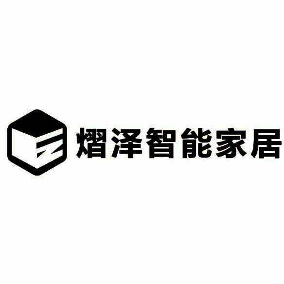 南京熠澤智能家居科技有限公司