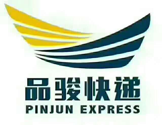 江蘇品駿物流有限公司