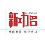 南京新功名教育科技有限公司