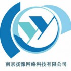 南京揚(yáng)豫網(wǎng)絡(luò)科技有限公司