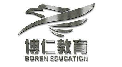南京博仁教育科技有限公司