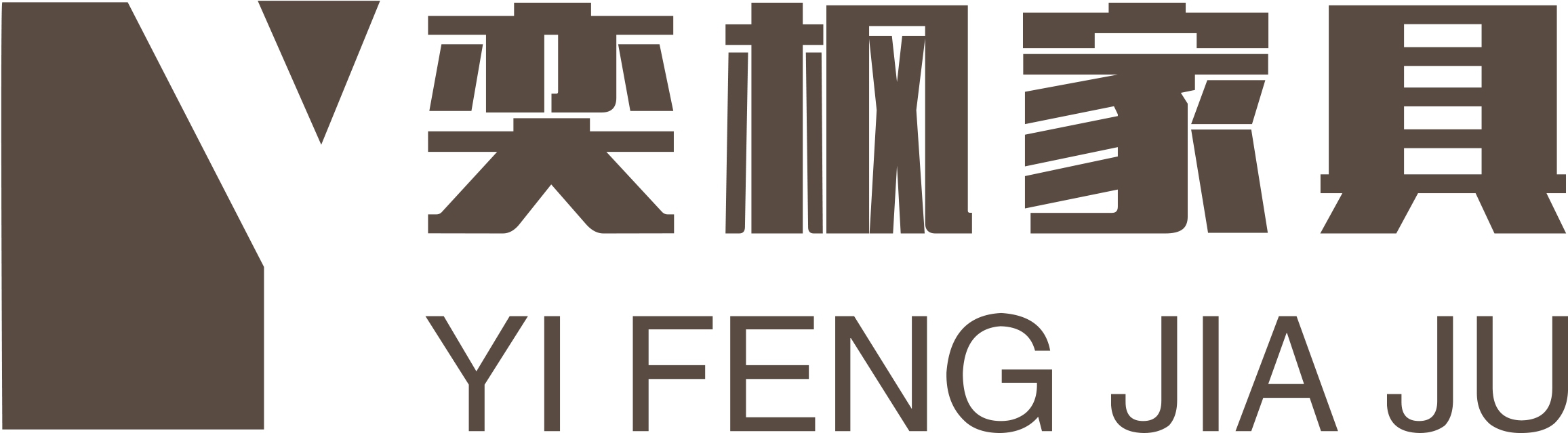 南京市建鄴區唯軍米家具銷售中心