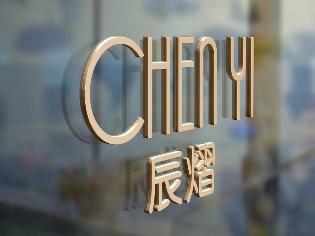淮安辰熠化妝品公司南京分公司