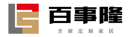 南京百事隆家居定制有限公司