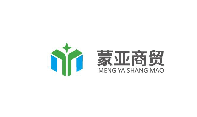 內(nèi)蒙古蒙亞商貿(mào)有限公司