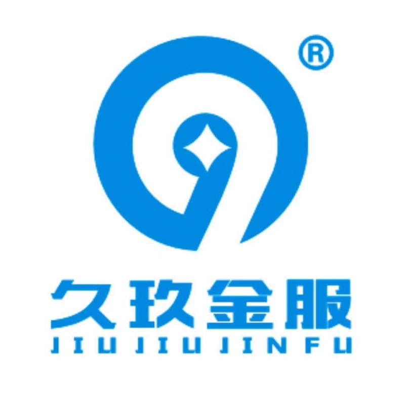 南京久玖金服汽車服務集團有限責任公司