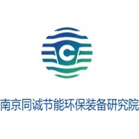 南京同誠節(jié)能環(huán)保裝備研究院有限公司