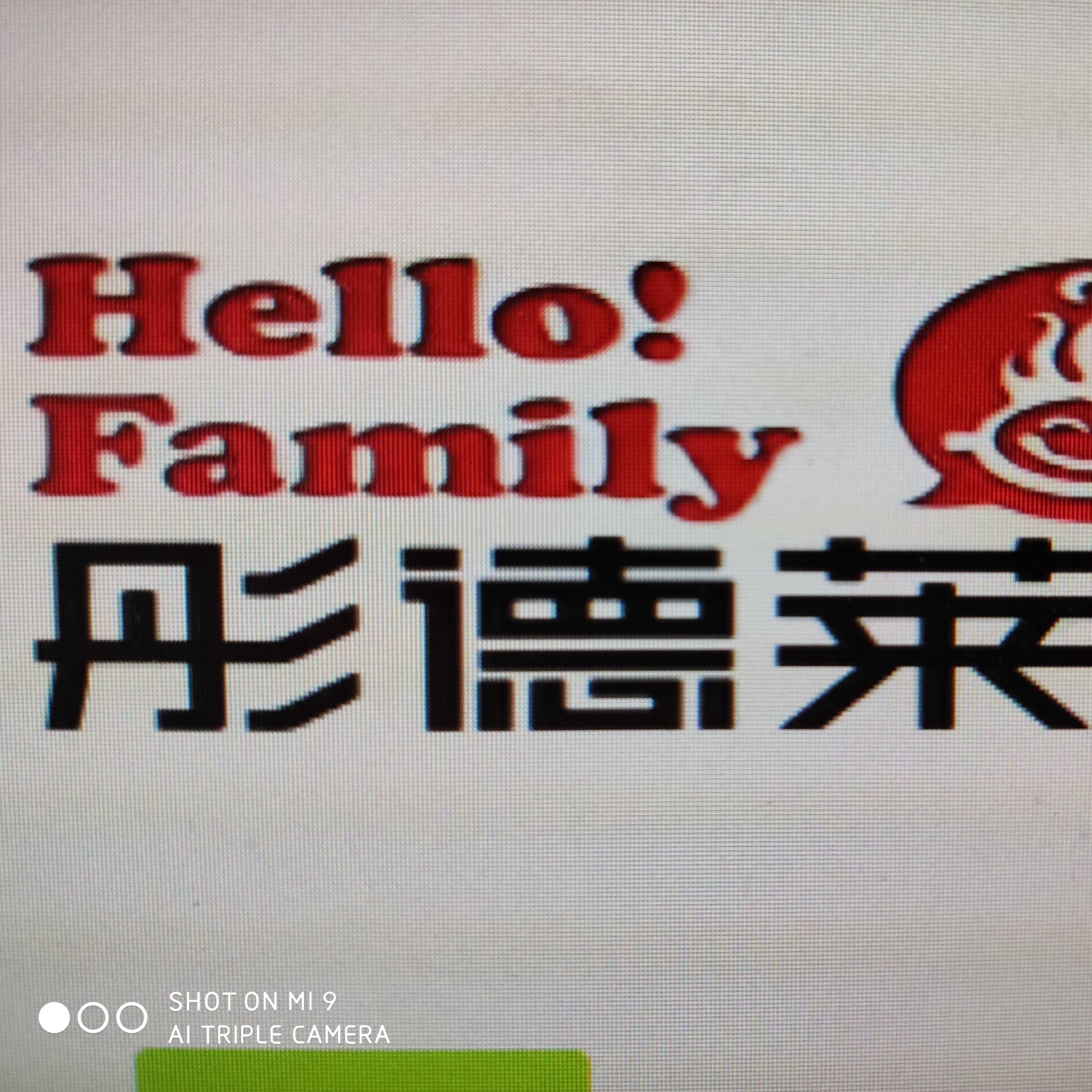 彤德萊火鍋