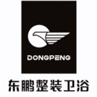 江蘇行運建材有限公司