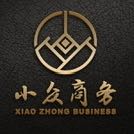 小眾商務