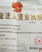 江蘇鑫略建設(shè)工程有限公司