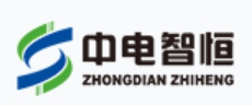 中電智恒信息科技服務有限公司
