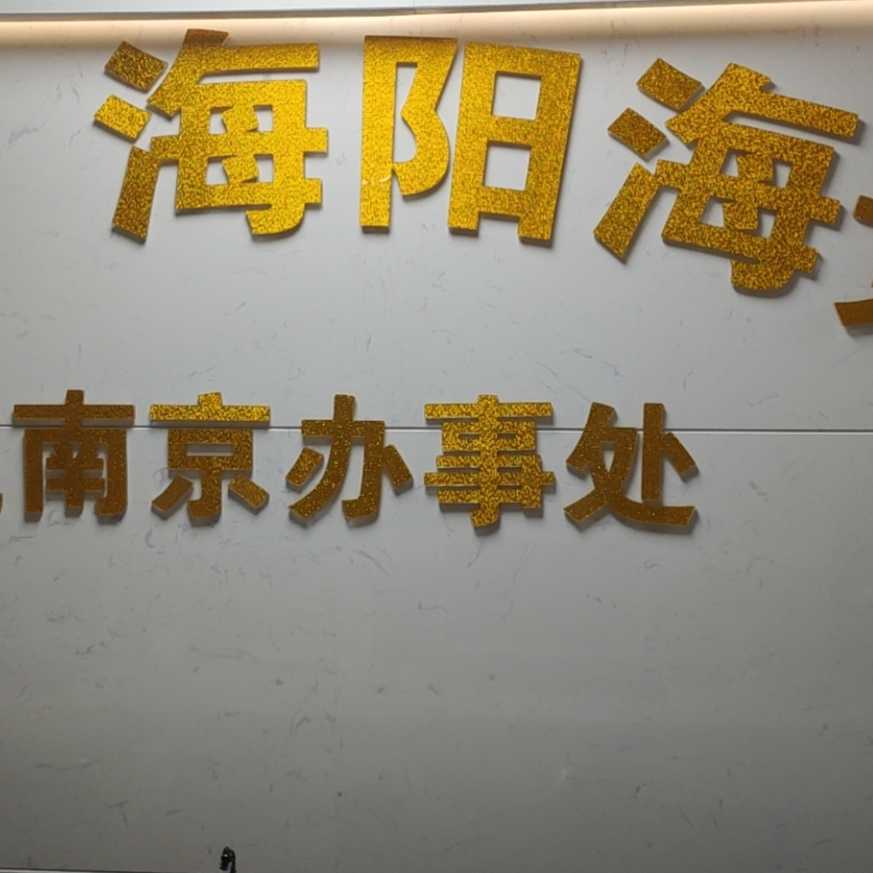 云海宜居