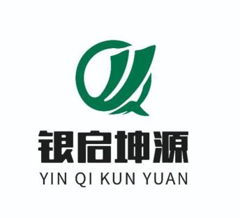 南京銀啟坤源食品有限公司
