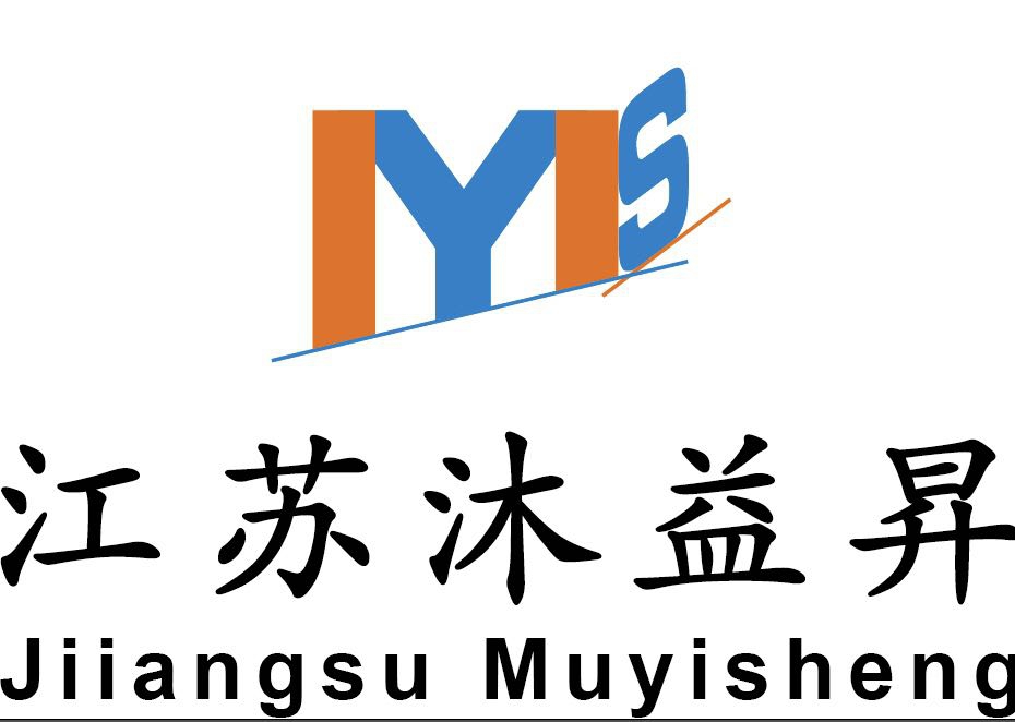 江蘇沐益昇電子科技有限公司