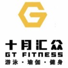 南京匯眾合一健身服務有限公司