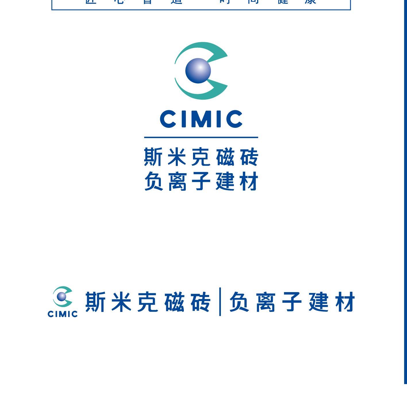 上海斯米克建材有限公司南京分公司