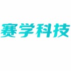 北京賽學(xué)科技有限公司