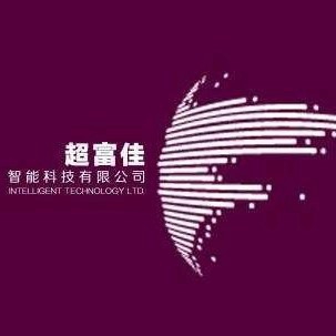 江蘇超富佳智能科技有限公司