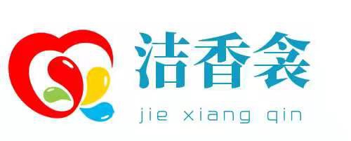 潔香衾科技服務（江蘇）有限公司