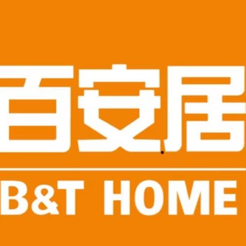 百安居