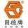 邊鋒機械集團有限公司