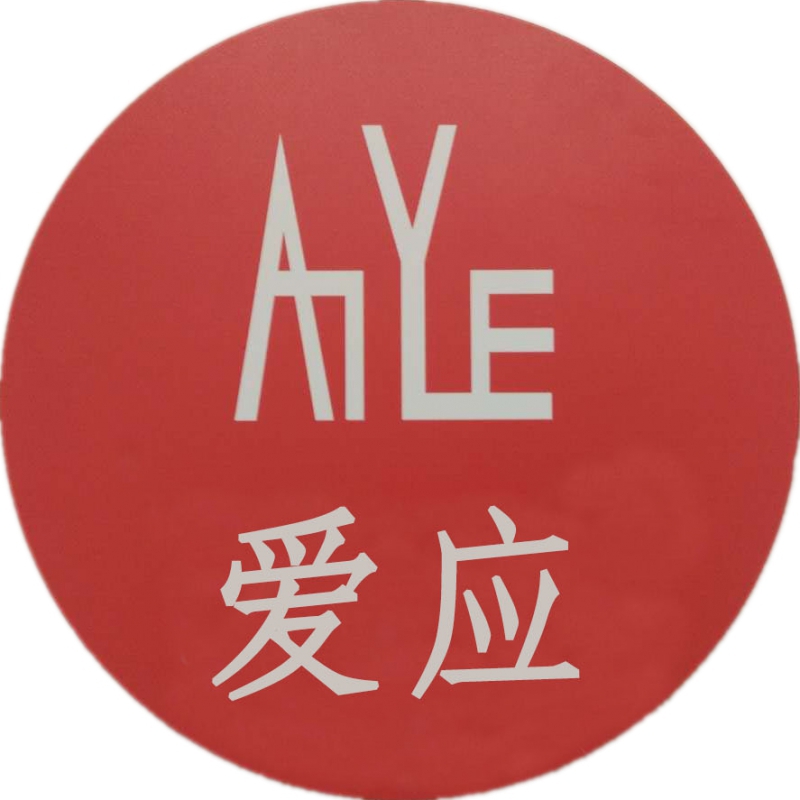 江蘇愛應企業管理咨詢有限公司