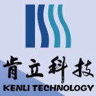 江蘇肯立科技股份有限公司