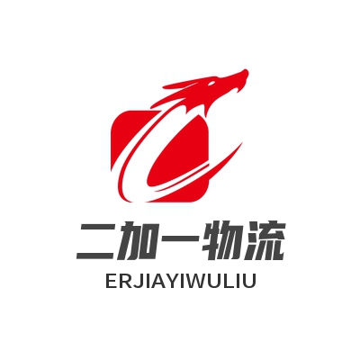 南京二加一物流有限公司