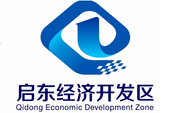 江蘇啟東經濟開發區管理委員會