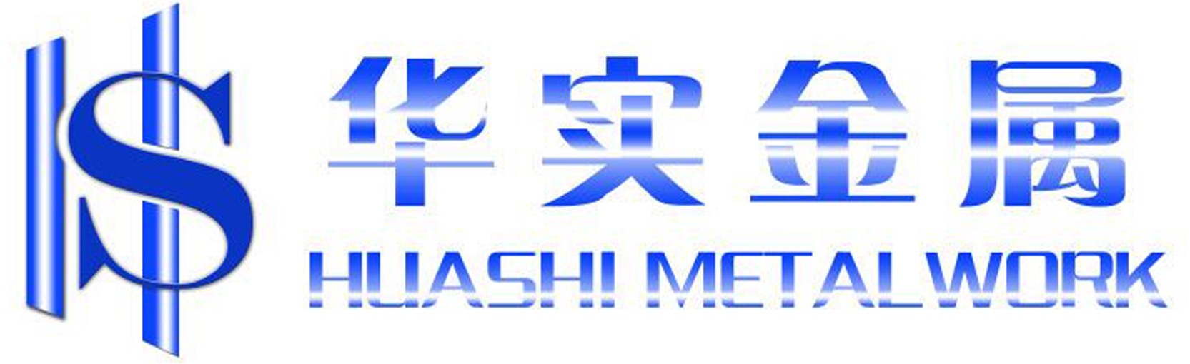 南京華實(shí)金屬制品有限公司