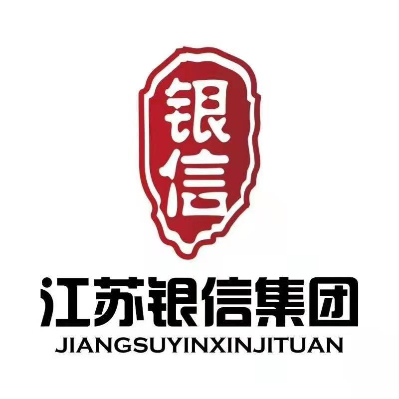 江蘇銀信數據有限公司