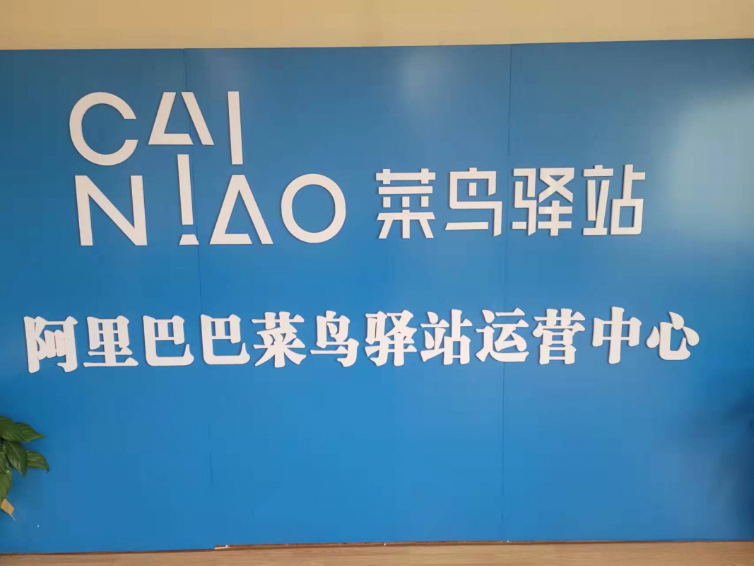 南京同益網(wǎng)絡(luò)科技有限公司