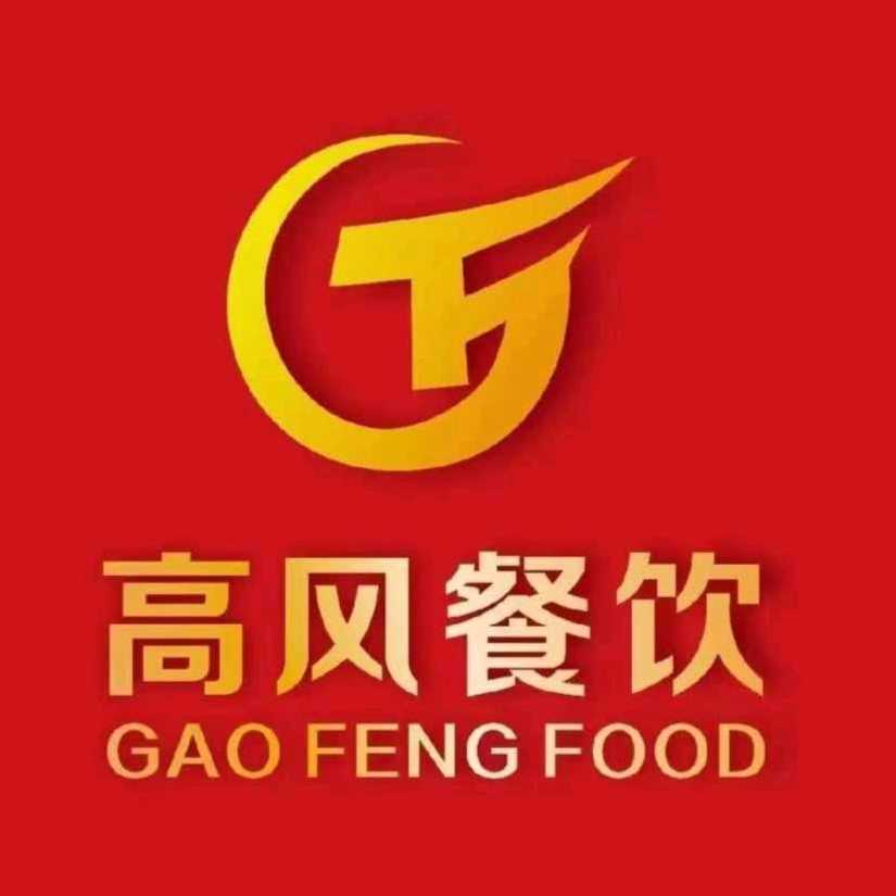 南京高風餐飲管理有限公司