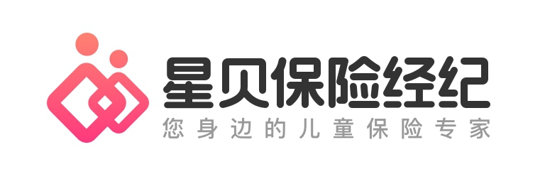 山東星貝保險經紀有限公司